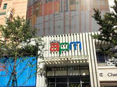 -北京apm