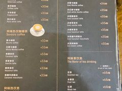 -东海咖啡馆