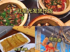 -聚福山莊·寻味顺德(北滘店)