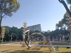 -重庆市江北嘴中央商务区中央公园