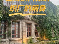 -半岛1919创意园区