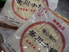-鲁C·尚小炉·淄博烧烤(市北店)