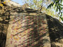 -乌山风景区