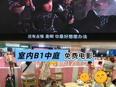-丽达购物中心(崂山店)