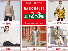 -深圳华盛奥特莱斯(华南一道店)