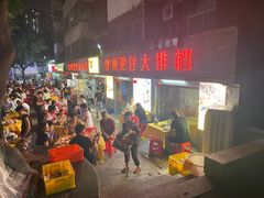 -化州肥仔大排档(建安二路店)