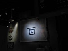 -面乙新派手擀面(大悦城店)