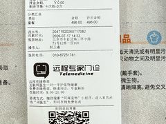 -美联众合动物医院·24h京西诊疗中心
