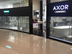 -德国汉斯格雅(喜盈门国际建材店)