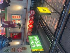 -恰八斗·猛火长沙菜(国贸店)