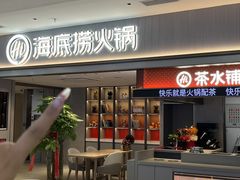 -开元商城(西旺店)