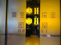 -风云再起游乐汇(北京西单西西友谊店)