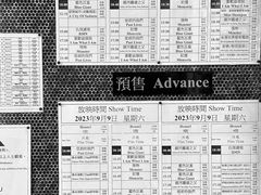 -百老汇电影中心(油麻地店)