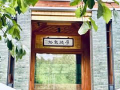 -那家山城(樱桃园店)