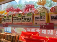 -味多美蛋糕(双安店)