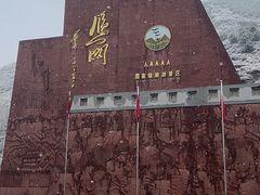 -雁门关景区