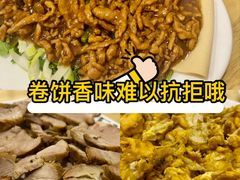 -姥家春饼店(漳州二路店)