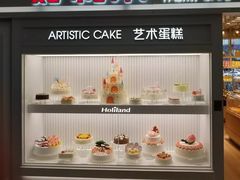 面包甜点陈列柜-好利来(红牌楼店)