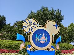 -迪士尼小镇