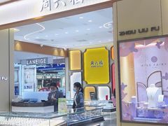 -茂业百货(东门店)