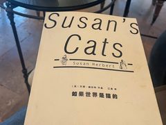 -Me Coffee下午茶艺术空间