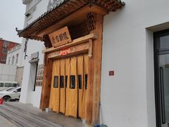 -壹零捌道·北京烤鸭(车公庄店)