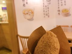 -正南齐北·老街糯米团(洪崖洞店)