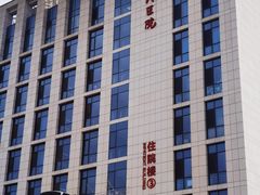 -首都医科大学附属北京潞河医院