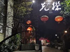 门面-先机泉水鸡汤(南山老君洞店)