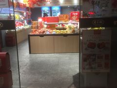 -乔家栅(大木桥路店)