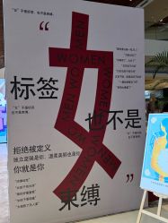 -新寰亚月子会所(金鸡湖凯宾店)