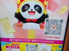 -海底捞火锅(太阳宫凯德mall店)