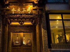 -水煮三国·川鲁江湖菜(香山店)