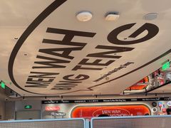 -敏华冰厅(天河城店)