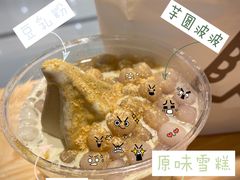 -喜茶(佛山岭南站店)