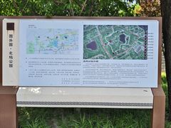 -北坞公园