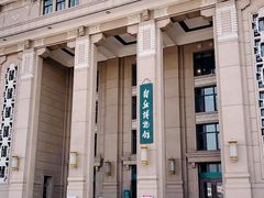 -国家自然博物馆