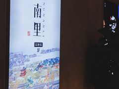 -吾悦广场(南京鼓楼店)