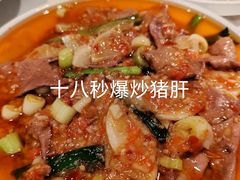 -雀蓝川菜(滨湖万象汇店)