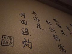 -香水足浴•按摩•SPA•汤泉会馆(南岗花园街店)