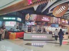 -食悦天美食广场(长沙IFS国金中心店)