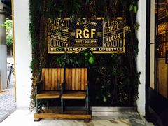 -RGF(巨鹿路店)