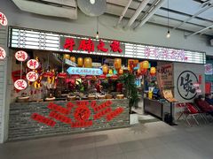 -牛腩之旅·牛腩牛杂煲(经纬汇店)