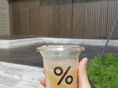 -% Arabica阿拉比卡咖啡(深圳湾万象城店)