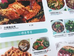 菜单-小雅木姜子烤鸡·贵州菜(鸿通城店)