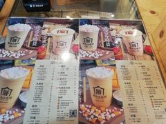 -厝内小眷村(天河南一路店)