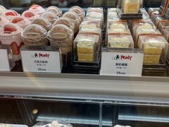-PONY博尼工房(高岛屋店)