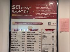 -柳叶刀烧烤(北大清华店)