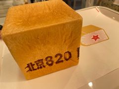 -红星前进面包牛奶公司(畅春园店)