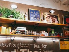 -帕蓝·暹罗料理(曲阳店)
